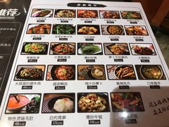 菜单-爱上味·私房菜(仁恒国际店)