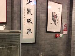 -九花山烤鸭店