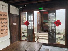 -月栖华明-云间草堂清茶馆(泗泾古镇店)