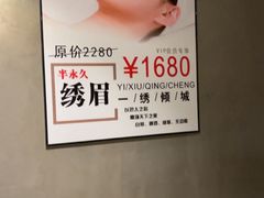 -施奈儿.洗头頭療.按摩SPA.采耳(上梅林店)