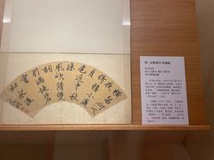 -旅顺博物馆