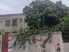 -中国版画博物馆
