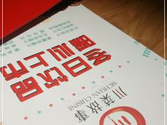 -川菜故事(光谷步行街店)