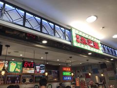 -美芝莲(东方宝泰店)