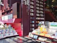 -当当梅溪书院(步步高梅溪新天地店)