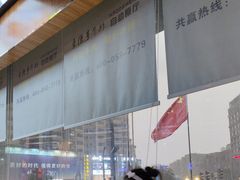 -豪德亨牛排自助餐厅(抚州东乡店)