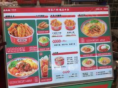 -卤大叔·广州牛杂(壹方城店)