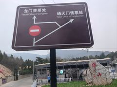 -北京十三陵国家森林公园蟒山景区