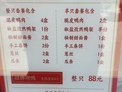 -黄老大北京烤鸭(永叔路店)