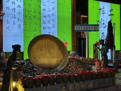 -巴人堂(女儿城店)