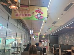 -海底捞大排档火锅(悦荟广场店)