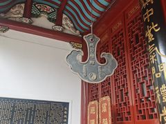 -长春观