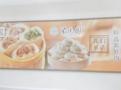 -紫光园·小馆(太玉园店)