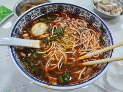 -玉香宫河州牛肉拉面