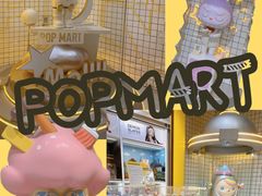 -泡泡玛特POPMART(上海环球港店)