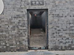 -开封府
