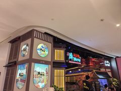 -牛New寿喜烧(虹桥新天地店)