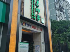 -金色印象·HiFi影音·按摩足疗(龙腾路店)