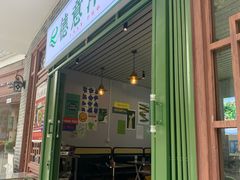 门面-德意洋洋·东南亚风味馆(动感小西关店)