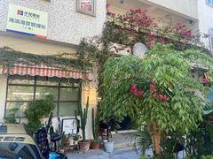 -彳亍咖啡·这里(水湾路店)