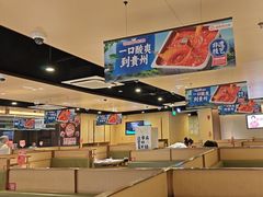 -海底捞火锅(天津SM城市广场店)