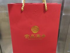 -宫品海参专卖店(静安大宁店)