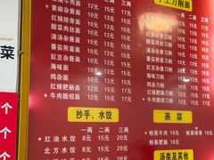 -华兴街自力面店