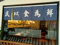 门面-大榕树下顺德菜(融创茂店)