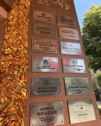 点击看大图 -南京康美美容医院·旗舰店