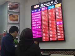 -银记肠粉店(市二宫店)