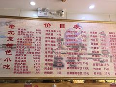 -原肖村桥卤煮(旧宫东路店)