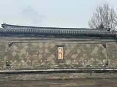 -张学良旧居陈列馆