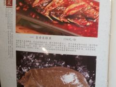 菜单-同庆楼(大钟寺店)