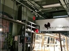 -黑草莓(重庆路店)