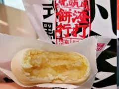 -虎头局·渣打饼行(五一新干线店)