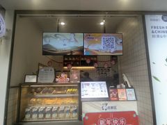 门面-茶百道(新城市广场店)