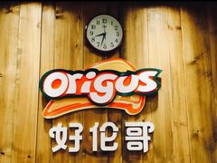 门面-好伦哥比萨烤肉自助(八里桥店)