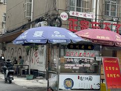 -正宗忘不了老鹅(梅岭店)