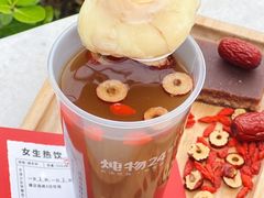 -炖物24章·顺时轻养茶(黄龙店)