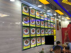 -兰州牛肉面