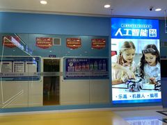 -蓝精灵创客少儿编程(百步亭中心)