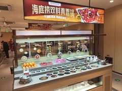 -海底捞火锅(太阳宫凯德mall店)