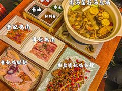 -馬蘭花開(车站大道店)