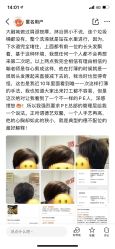 点击看大图 -PE SALON