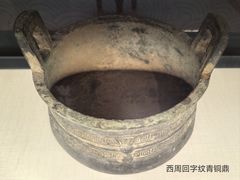 -隋唐大运河文化博物馆