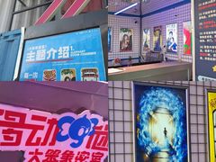 -移动谜城·大笨象密室逃脱(五棵松店)