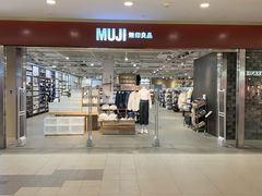 -MUJI无印良品(世博源店)