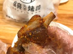 -徐亮烤蹄(建设路店)