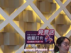 -堂会·KTV·自助餐·团建聚会(天河店)