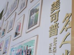-美可普口腔医院(东街分店)
